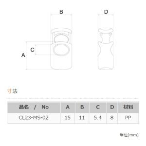 ニフコ nifco コードロック CL23-M...の詳細画像1