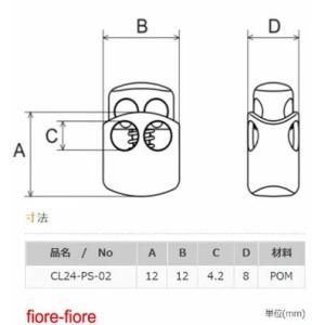 ニフコ nifco コードロック CL24-P...の詳細画像1
