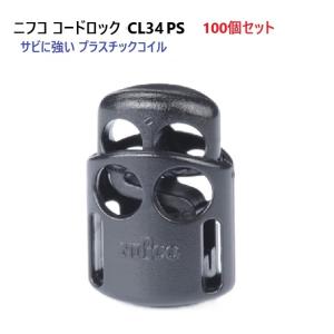 全長20ミリ シルバー 100個セット ピルケース アルミ製（二重リング