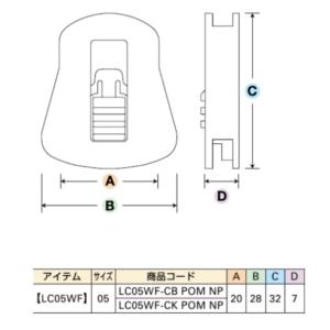 YKK コードロック LC05WF コードスト...の詳細画像1