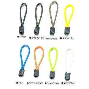 日本製 ファスナー引き手 YKK コードエンド...の詳細画像2