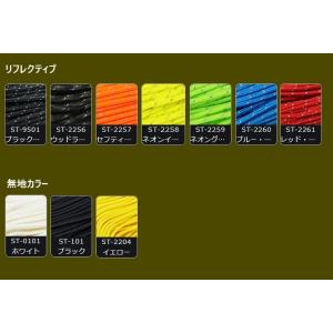 メートル売り 2.4ミリ 2.4mm 無地タク...の詳細画像1