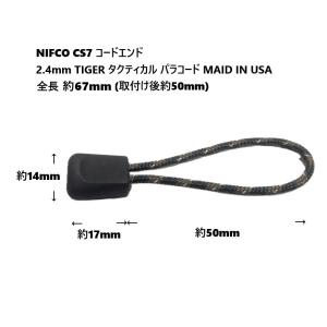 日本製 ファスナー引き手 反射 光るパラコード...の詳細画像1