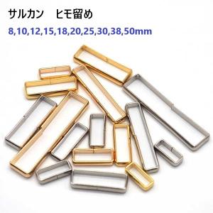 サルカン 25mm シルバー 25ミリ D350...の商品画像
