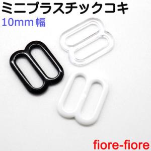 バッグチェーン 調節バックル ショルダー 長さ調節用 アクセサリー 美観 ステンレス 2個セット 3色 Chy2169 Chy株式会社 通販 Yahoo ショッピング