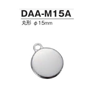 ドーム メタル　丸　直径15ミリ片面　内寸15ミリ DAA-M15A(DK15)