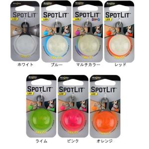 ナイトアイズ(USA)　スポットリット　ペット アウトドア用LEDカラーライト
