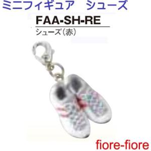ハメパチ ドーム ミニフィギュア シューズ（赤）　MBS　28