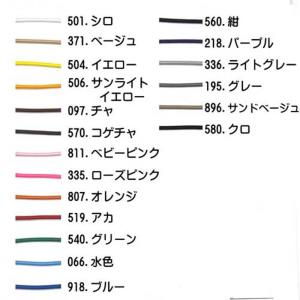 メートル売り 日本製 エステルウーリー(ポリエ...の詳細画像1