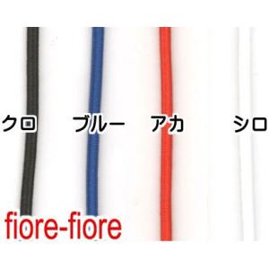 3mm径 メートル売り カラータイプ ドローコ...の詳細画像1