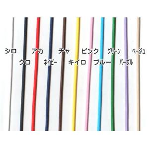 メートル売り 日本製 ウーリーゴム 3mm径 ...の詳細画像1