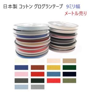 フィギュアまとめ売り　24体 13mmミリ幅 スプールまき 500メートル YKK ポリエステルグログラン