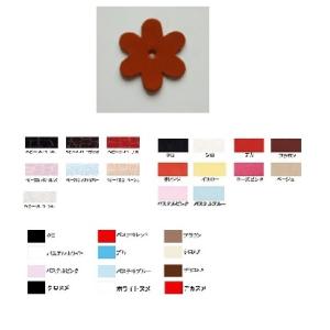 レザーパーツ花型タグ大35mm-10枚】小花 本革 手芸用/可愛い