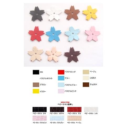 革パーツ 花5（2.3mmの穴アキ） 日本製