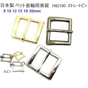 金属製 長方形型抜き 10個セット ハメパチ ドーム クラフトパンチ ABC-K50K 長方形50×35mm用 : 首輪と