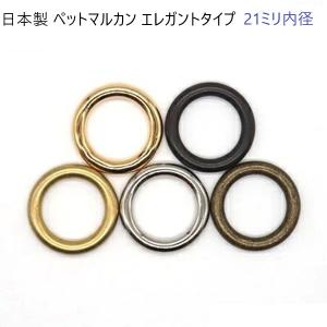 日本製 21mm アンティーク ペット マルカン 首輪金具 21mm エレガントタイプ MBS
