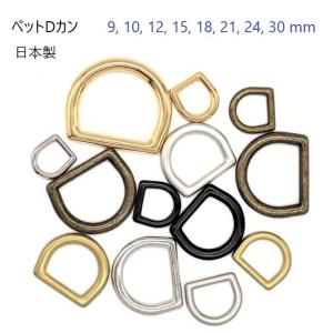ペットDカン　首輪金具 15mm シルバー 日本製