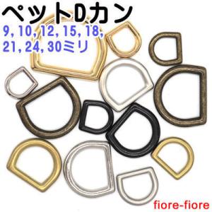 ペットDカン　首輪金具 15mm シルバー 日本製