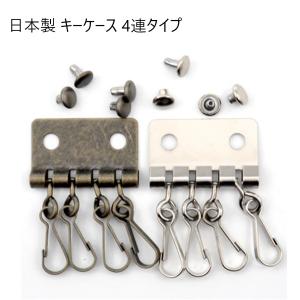 キーケース 金具 4連タイプ シルバー キーホル...の商品画像