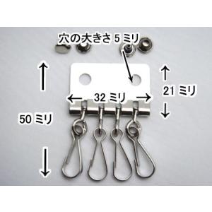 キーケース 金具 4連タイプ シルバー キーホ...の詳細画像2
