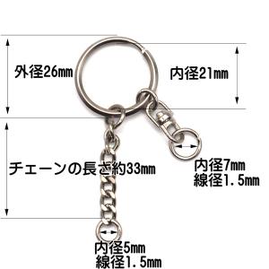 シルバー チェーン 回転カン 付き 二重リング...の詳細画像1
