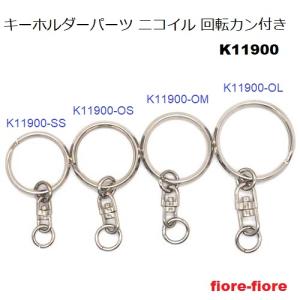 Mサイズ シルバー 2重リング 回転カン付き ...の詳細画像1