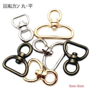 12mm シルバー 回転カン (マル・カク) 日...の商品画像