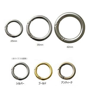 35ミリ アンティーク ( 真ちゅうカラー ) マル型 丸型 リング バフ磨き カラビナ ダイキャスト キャスト製 マルカラビナ N99550 BRCOLOR　MBS