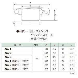 日本製 ノーリツピン 37ミリ No3 両面テ...の詳細画像2