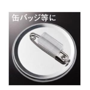 日本製 ノーリツピン 37ミリ No3 両面テ...の詳細画像4