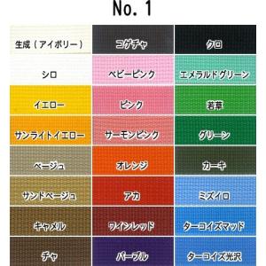 日本製 15ミリ幅 1.2(厚さ)×15mm(...の詳細画像1