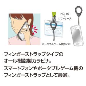 日本製 KB-FM スマホ ストラップ カラビ...の詳細画像2