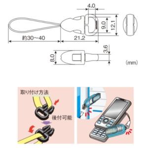 日本製 CP-D1M ストラップパーツ スリッ...の詳細画像1