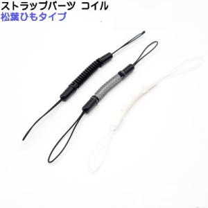 MY mama ストラップ 10個セット □ 黒 キーホルダー ハンドメイド 手芸