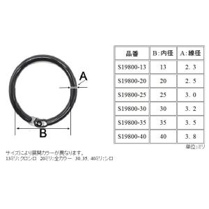 内径40ミリ カードリング プラスチック製 日...の詳細画像4