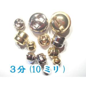 鈴（スズ）切カンSサイズ　3分（直径10mm）　 /猫 首輪 鈴　キーホルダー 鈴 首輪パーツ　ストラップパーツ　MBS