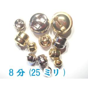 ゴールド　鈴（スズ）切カン　8分（直径25mm）MBS