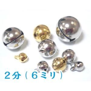 宝来鈴　2分（直径6mm）ゴールド　 /猫 首輪 鈴　キーホルダー 鈴 首輪パーツ　ストラップパーツ　MBS