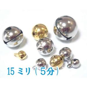 宝来鈴　5分（直径15mm）ゴールド　 / 首輪 鈴　キーホルダー 鈴 首輪パーツ　ストラップパーツ　MBS
