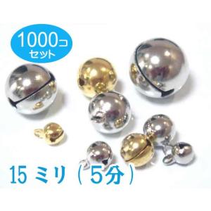 ゴールド　1000個セット 宝来鈴　5分（直径15mm）｜fiore-fiore