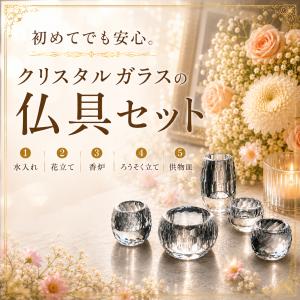 ペット仏具セット モダン かわいい 可愛い おし...の商品画像