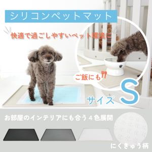 シリコンペットマット 可愛い肉球柄 トイレマット...の商品画像