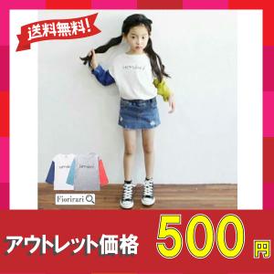 アウトレット わけあり 在庫処分 セール Tシャツ 子ども服 韓国子供服Tシャツ キッズ 安い 送料無料 5分袖 7分袖 女の子 男の子 長袖Tシャツ おしゃれ