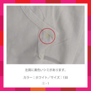 アウトレット わけあり 在庫処分 セール Tシ...の詳細画像2