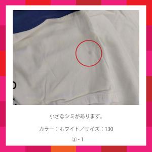 アウトレット わけあり 在庫処分 セール Tシ...の詳細画像4