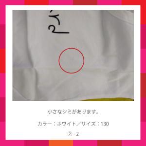 アウトレット わけあり 在庫処分 セール Tシ...の詳細画像5
