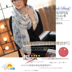 スカーフ 薄手 おしゃれ 夏 ワンポイント 冷え対策 UVケア