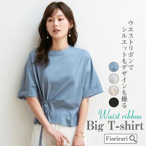 Tシャツ ゆったり レディース オーバーサイズ プルオーバー 体型カバー カットソー おしゃれ ゆるT 半袖 夏 20代 30代 40代 50代  Tシャツ 五分袖