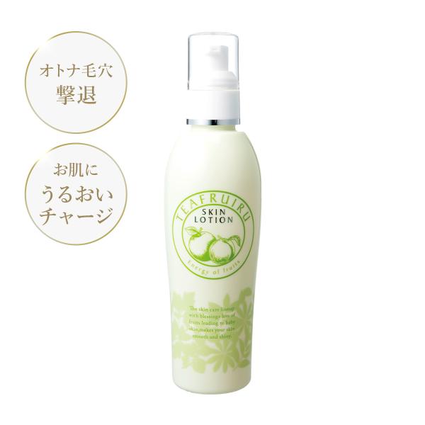 スキンローション 【ティアフルール】200ml 化粧水 スキンローション 毛穴対策 毛穴 ケア 毛穴...