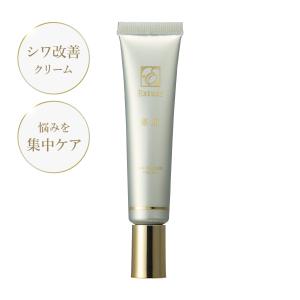 EXCIA アルビオン エクシア リプラント クリーム 30g : サマーコスメ